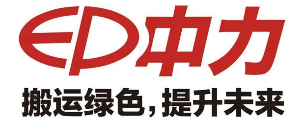 中力叉车供应商管理部